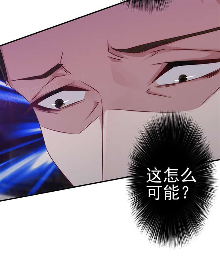 第144话21