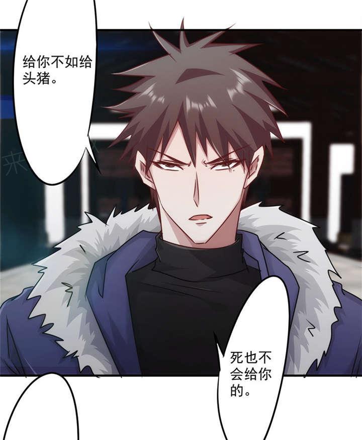 第144话3