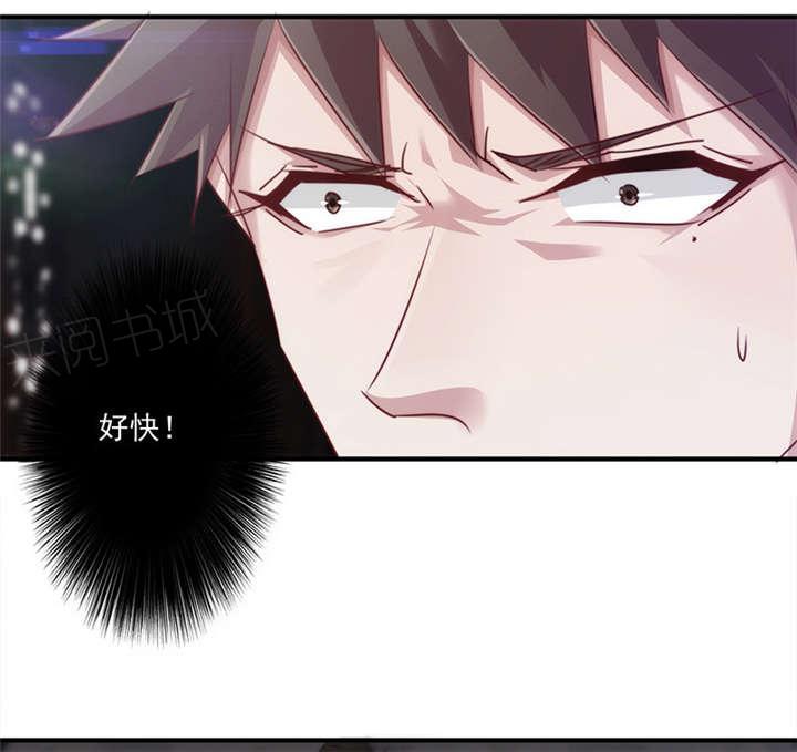 第144话6