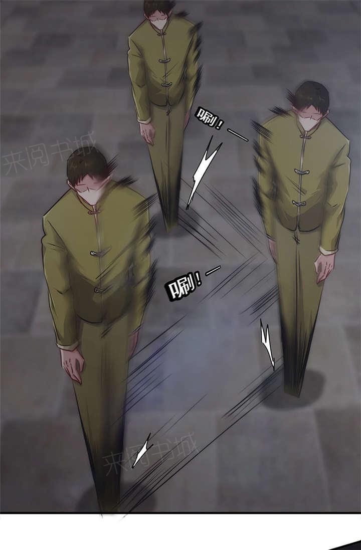 第144话7
