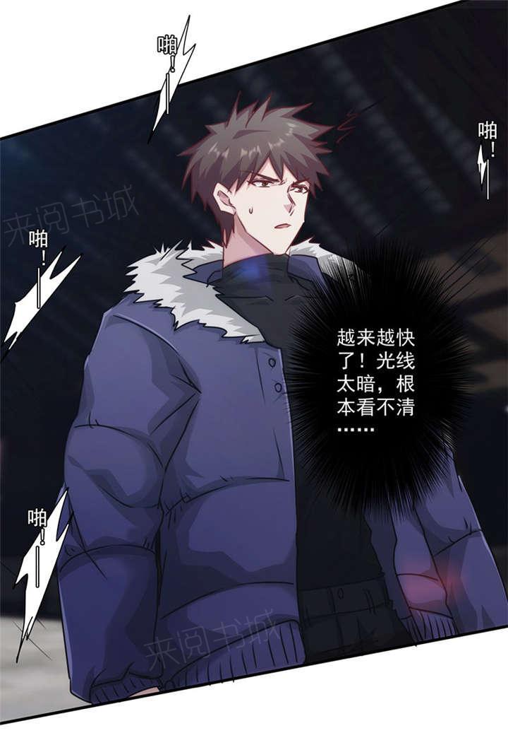 第144话8