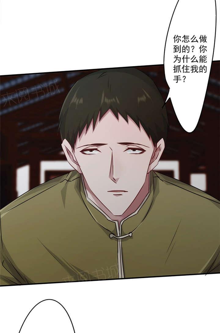 第145话10