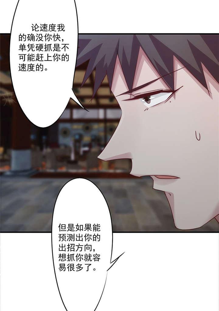 第145话11