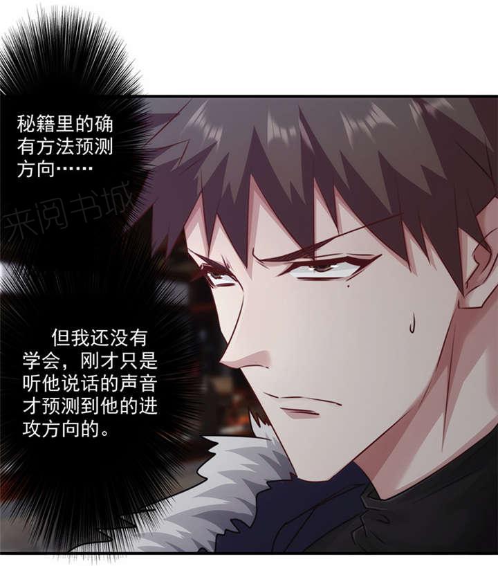 第145话14