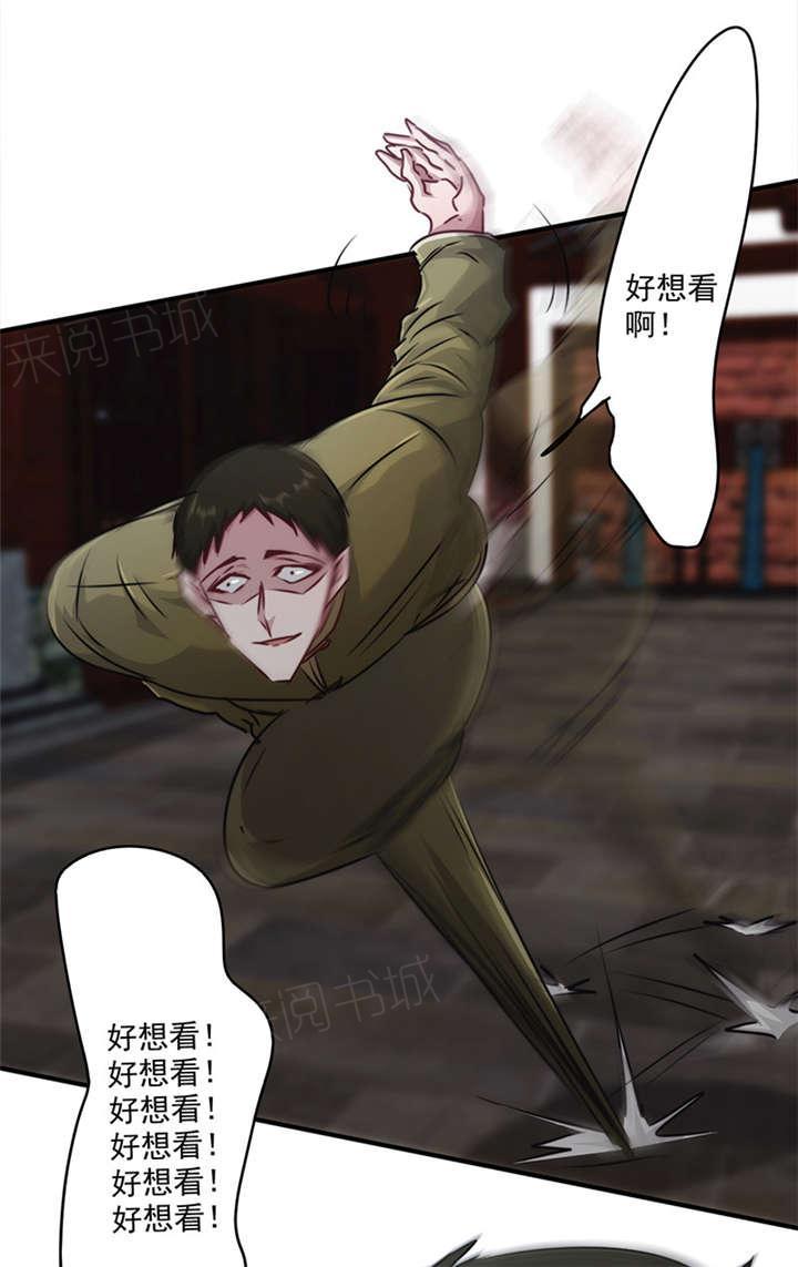 第145话16