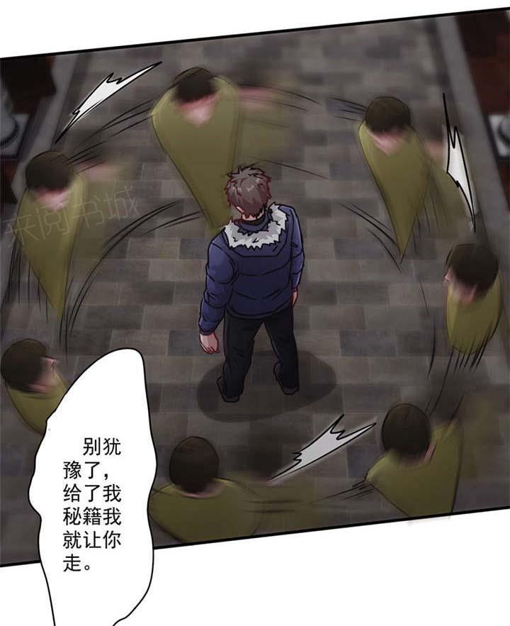 第145话19