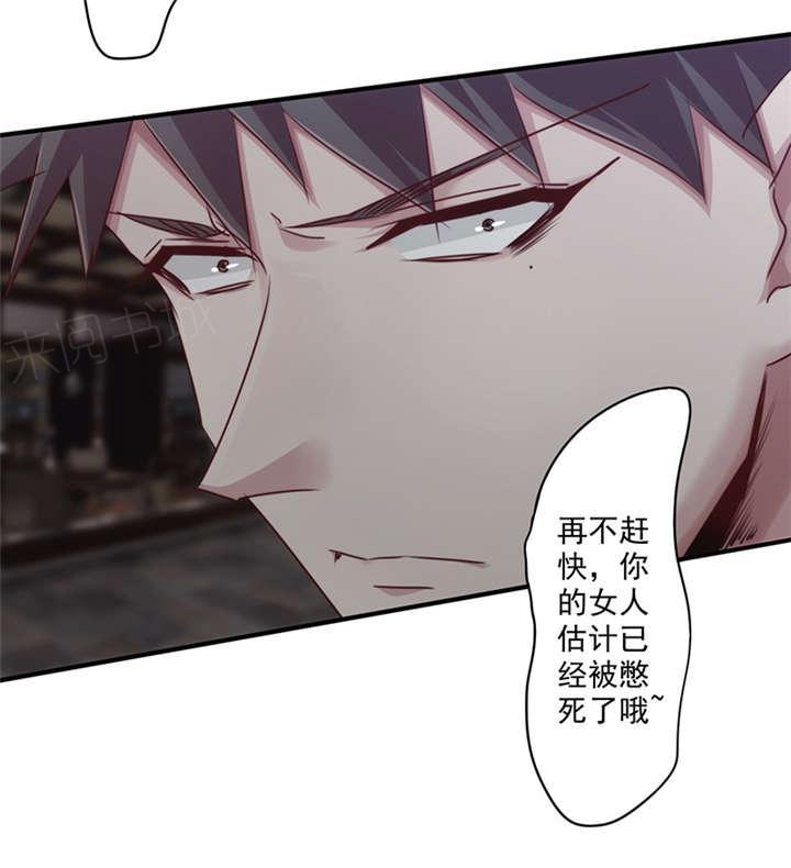 第145话20