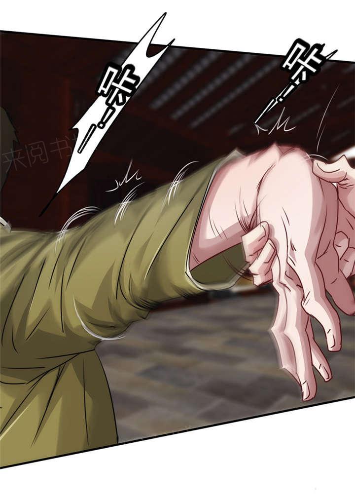 第145话5