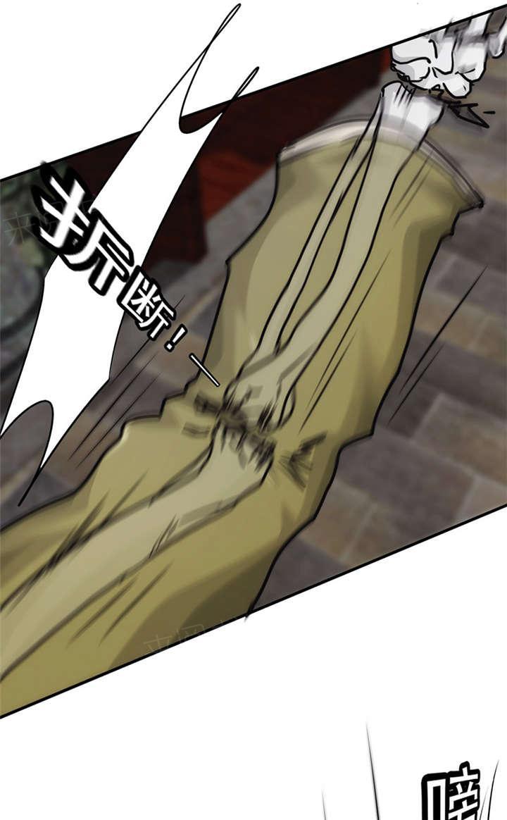 第145话6
