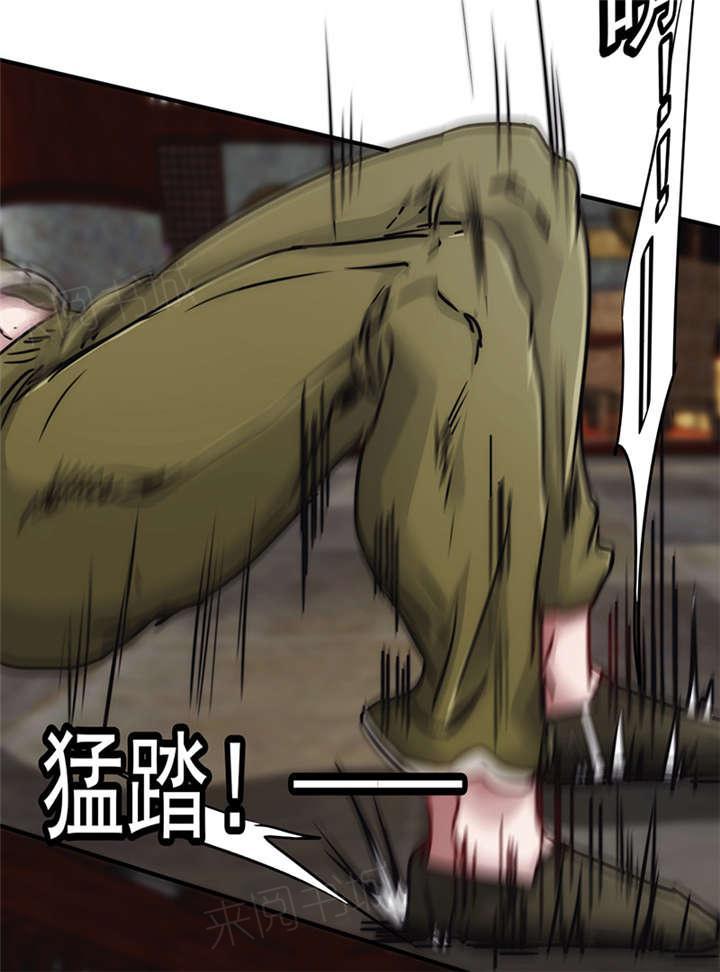 第145话7