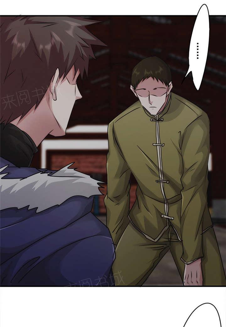 第145话9