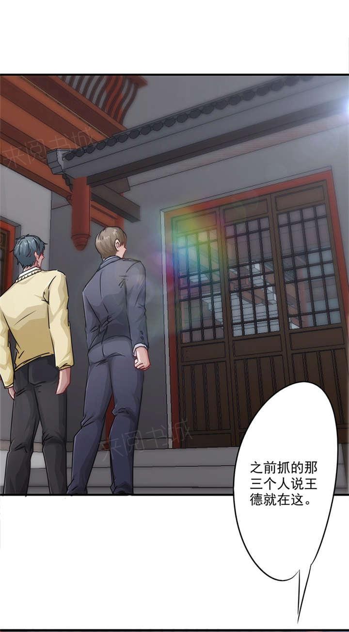 第146话11