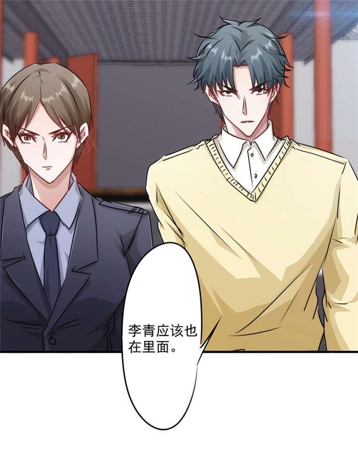 第146话12