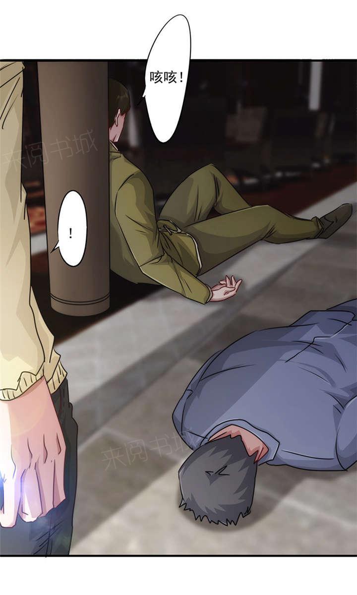 第146话15