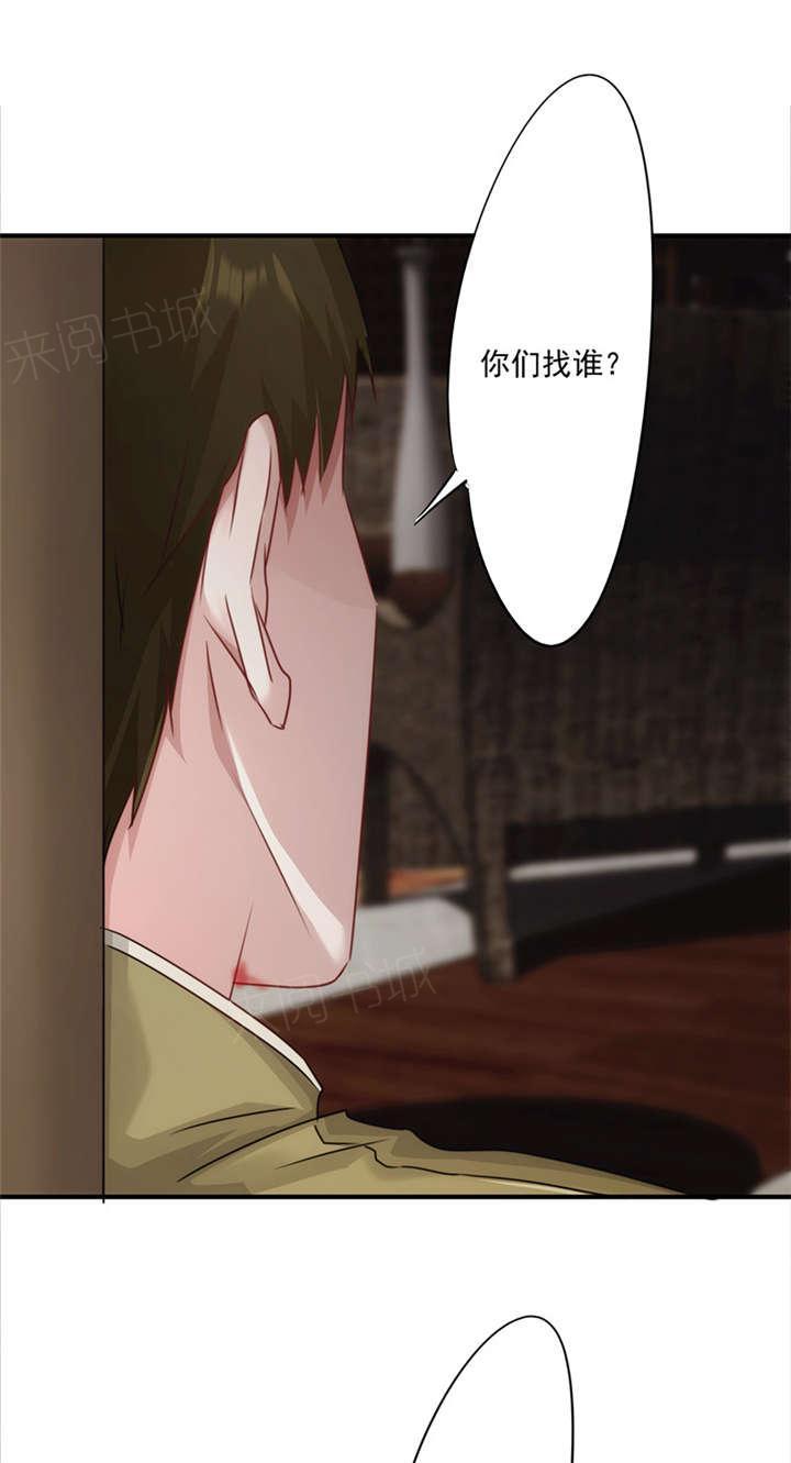 第146话16