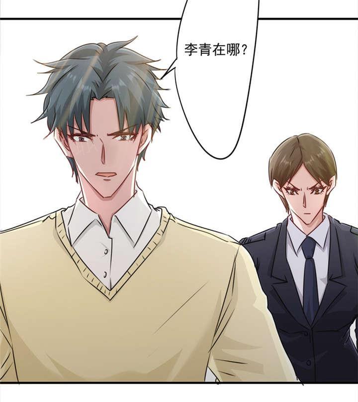 第146话17