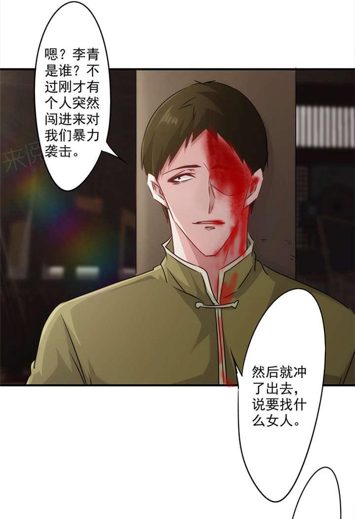 第146话18