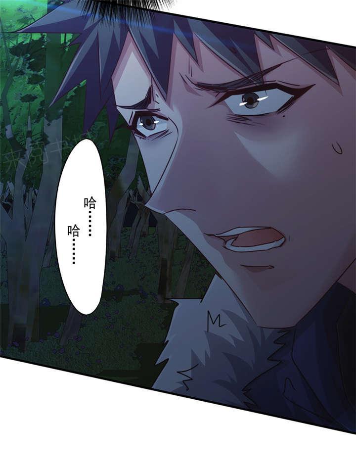 第146话22