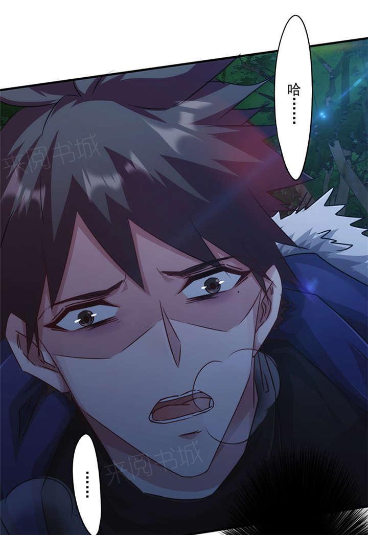 第146话23