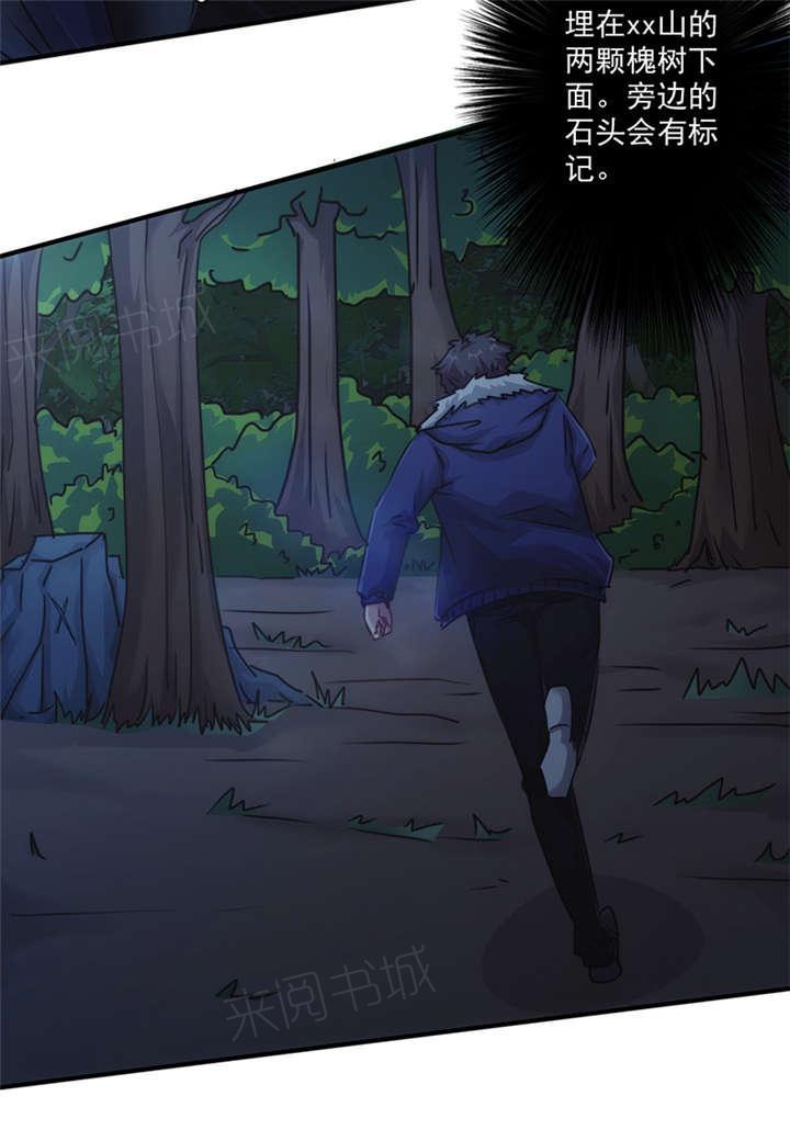 第146话24