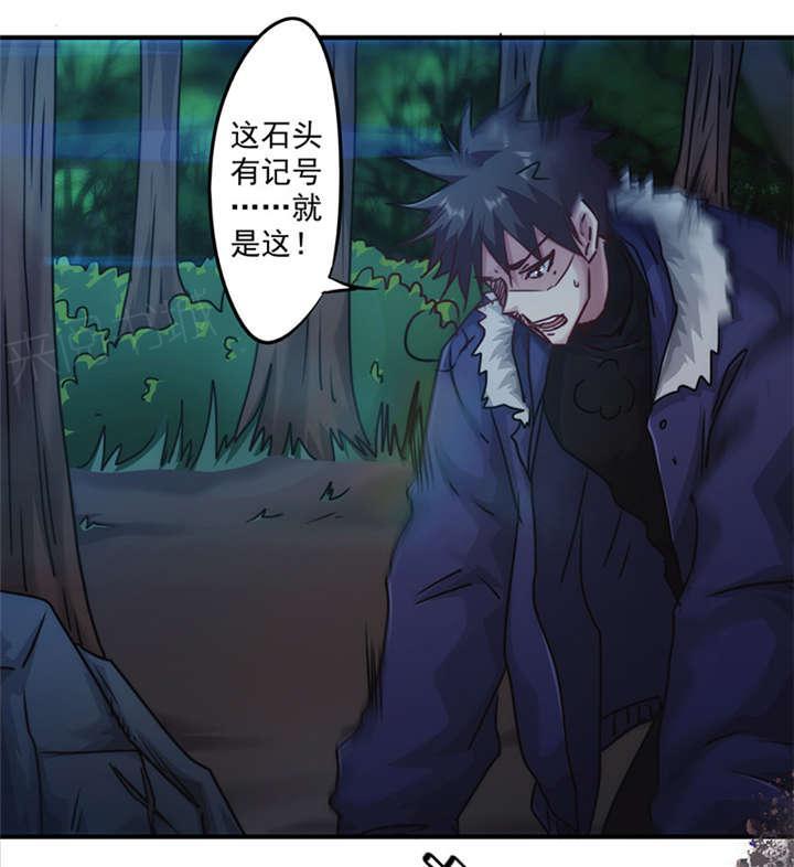 第146话25
