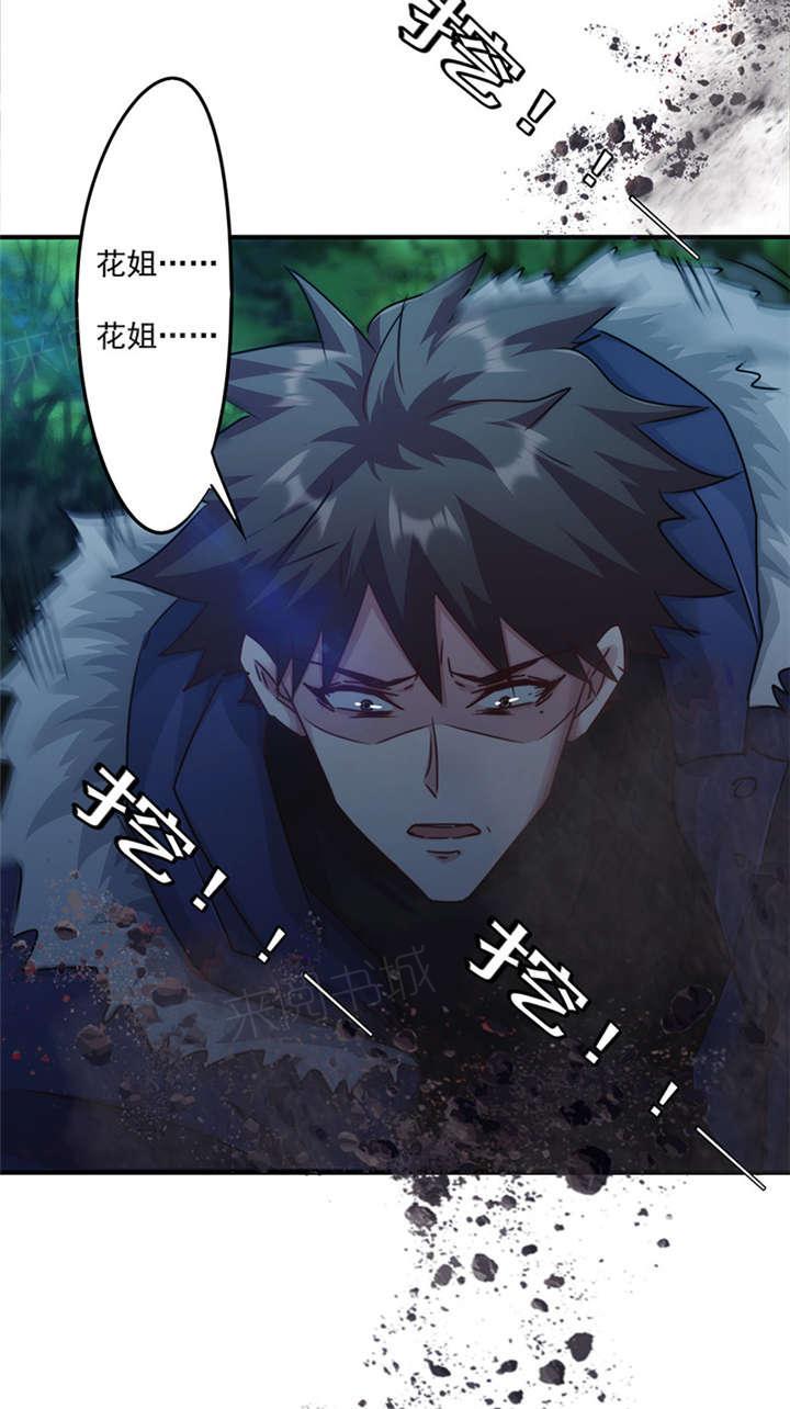 第146话26