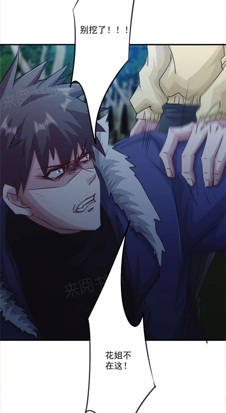 第147话11