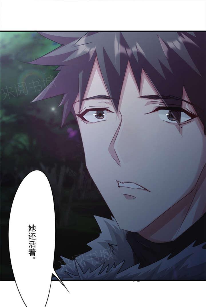 第147话13