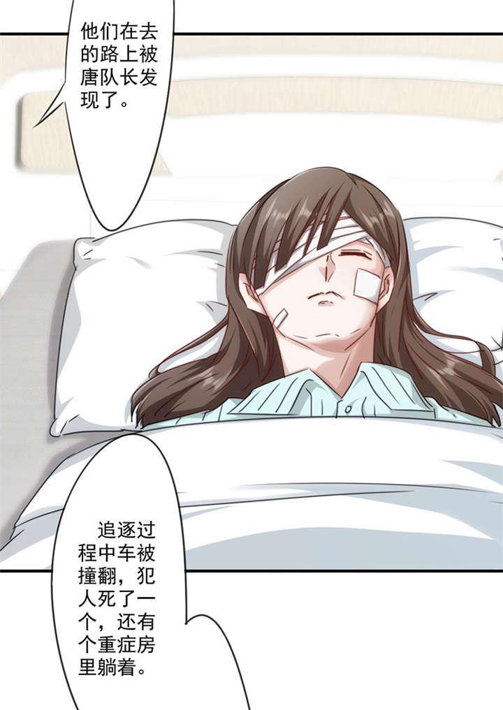 第147话15