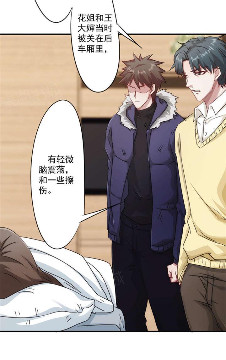 第147话16