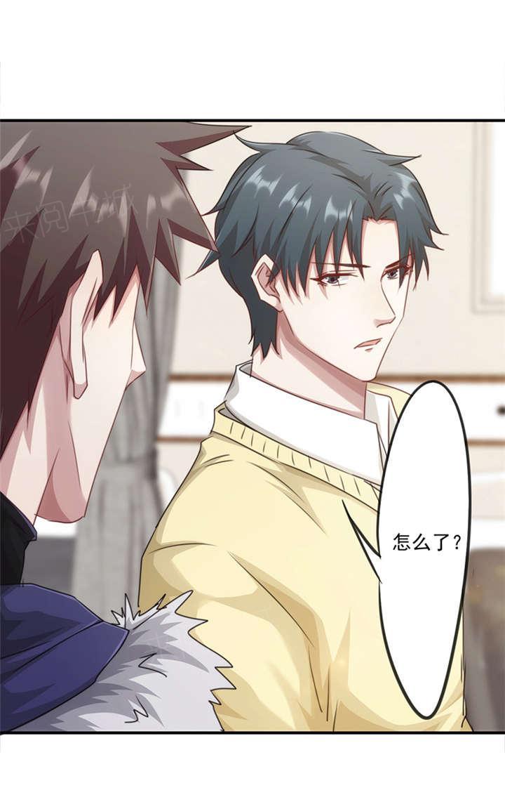 第147话18
