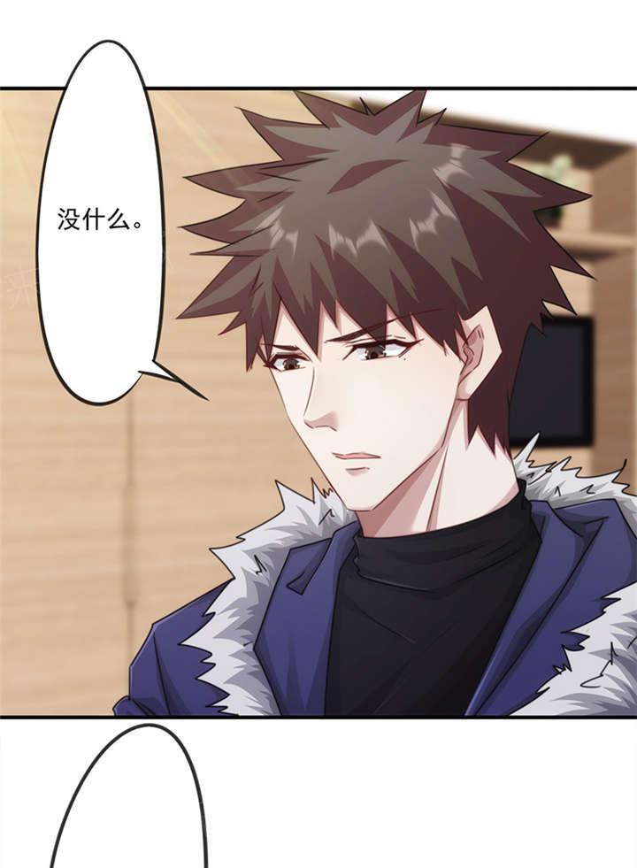 第147话19