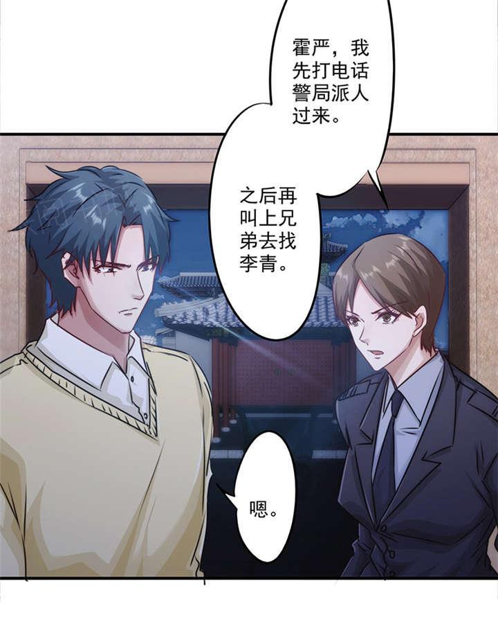 第147话2