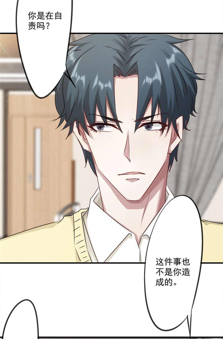 第147话20