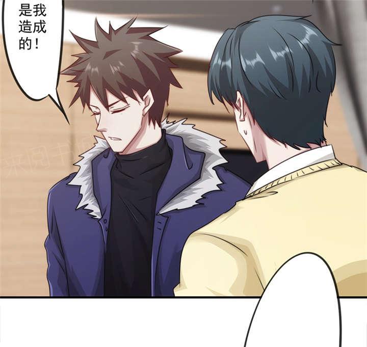 第147话21