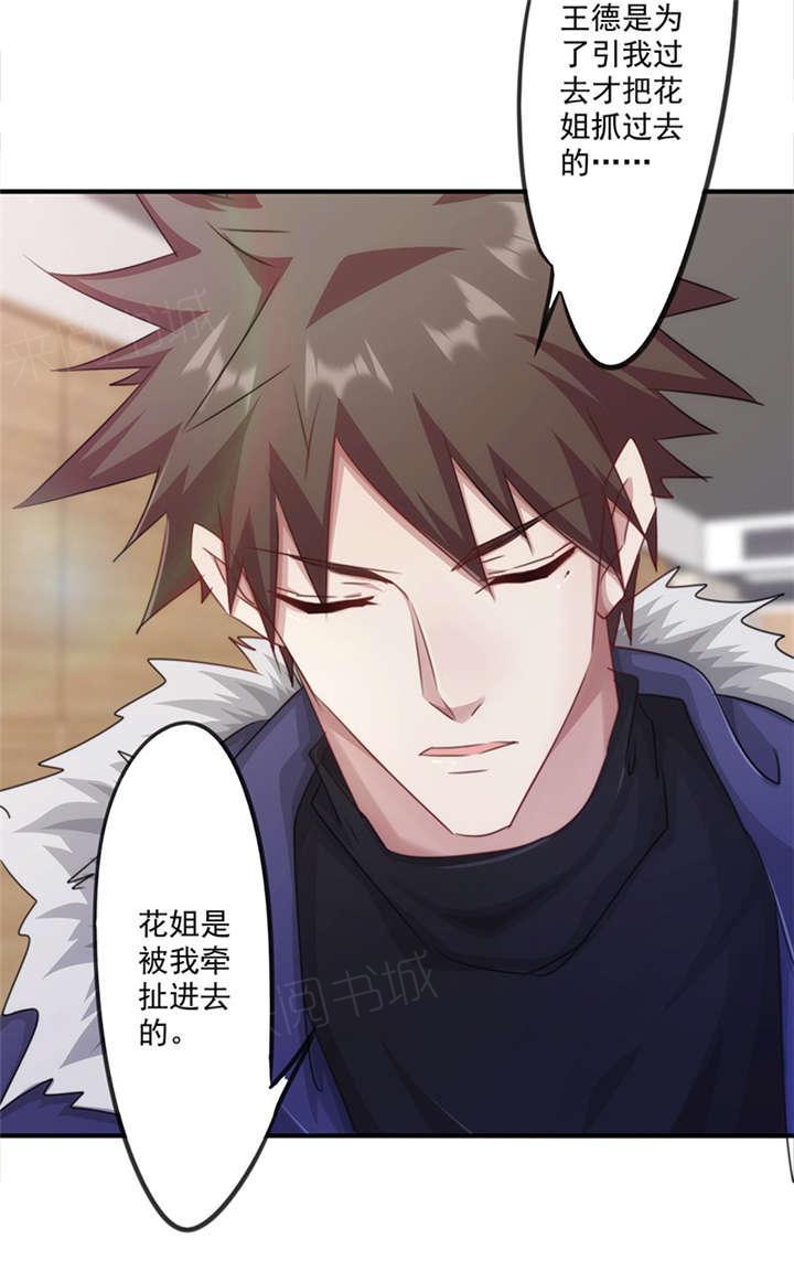 第147话22
