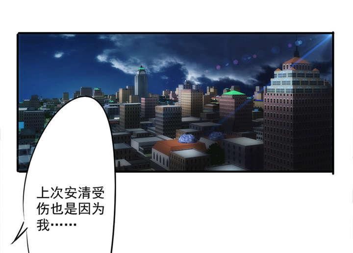 第147话23