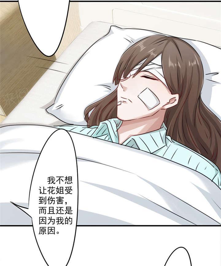第147话24