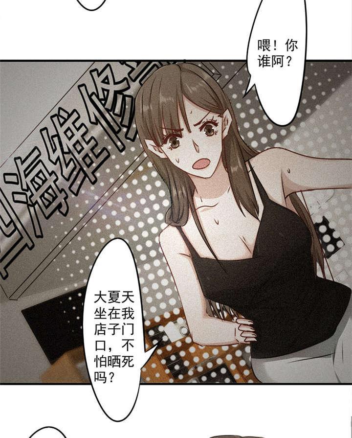 第147话25
