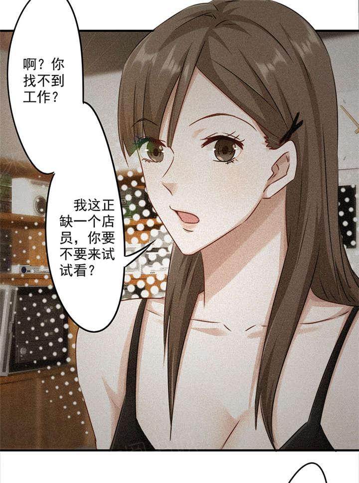 第147话26
