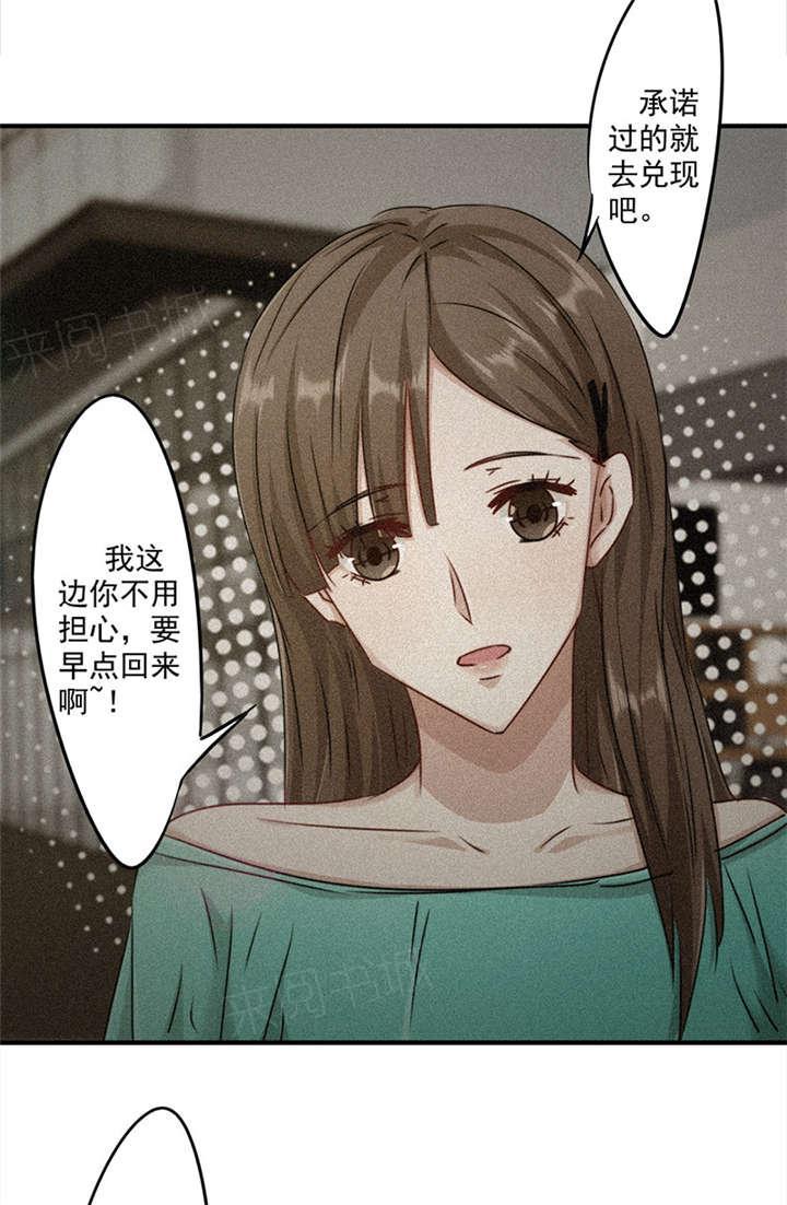 第147话27