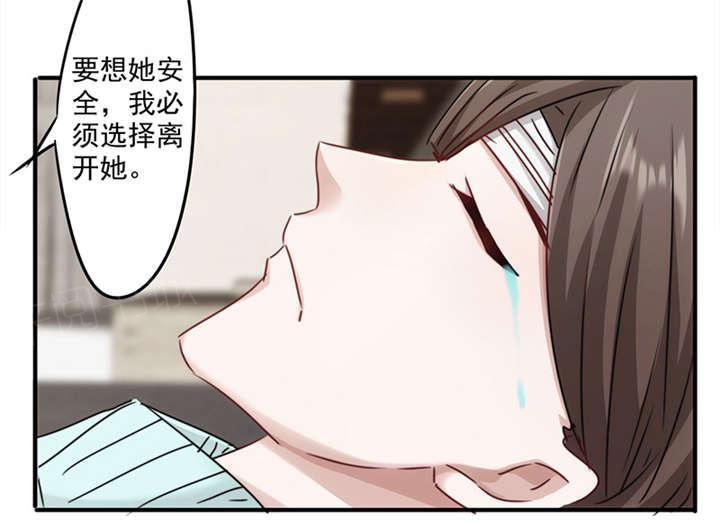 第147话28