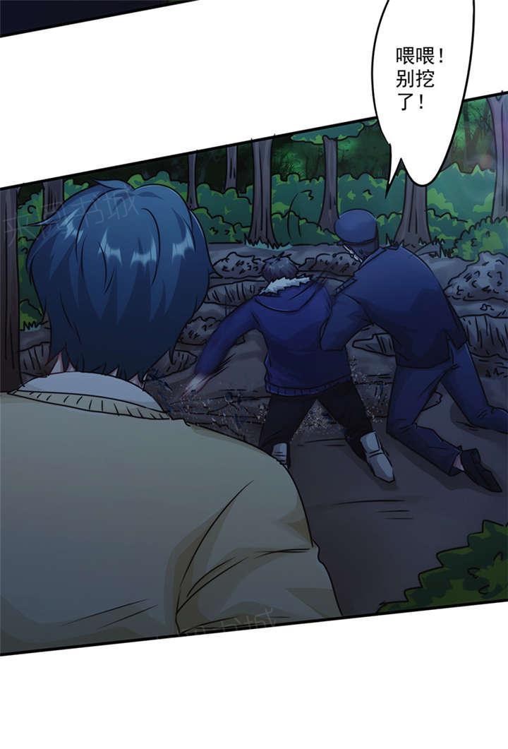 第147话7