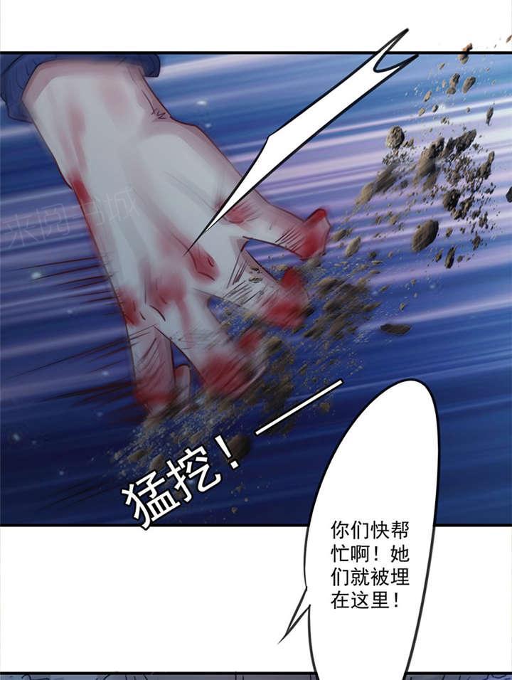 第147话8