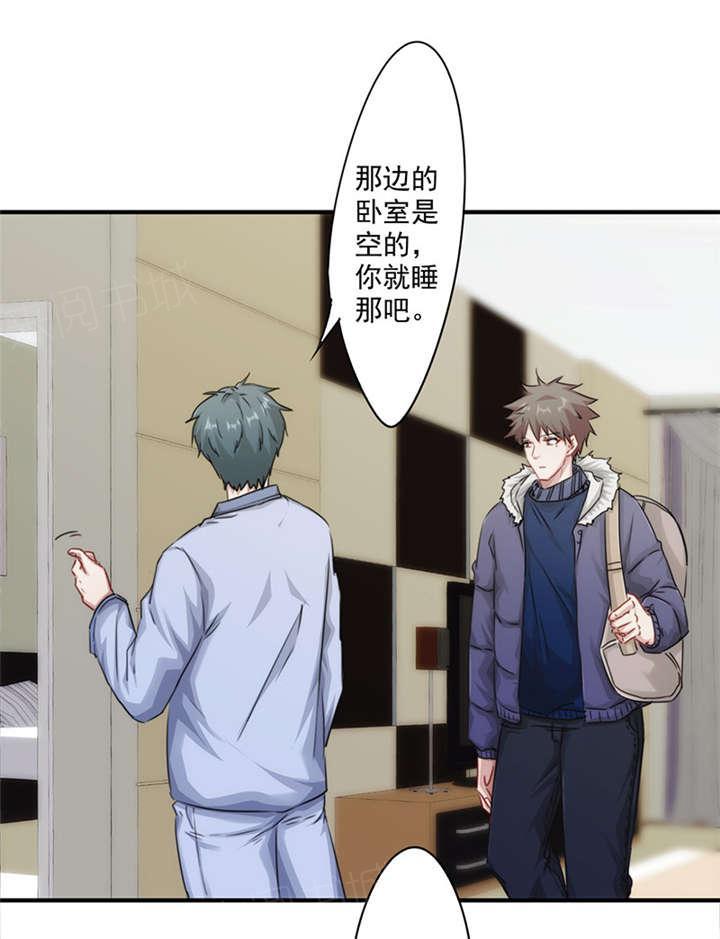第148话14