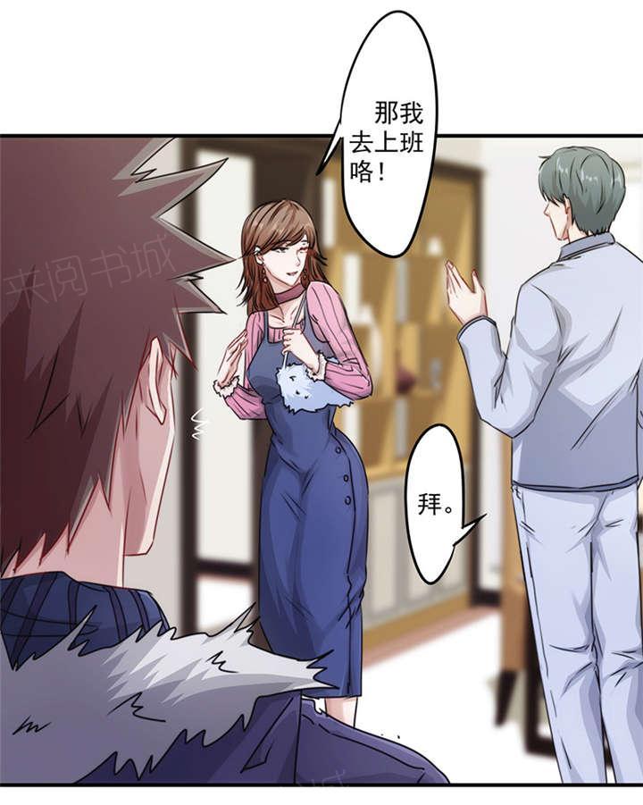 第148话16