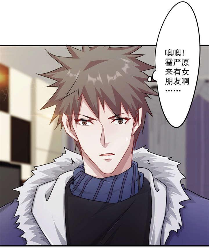 第148话17