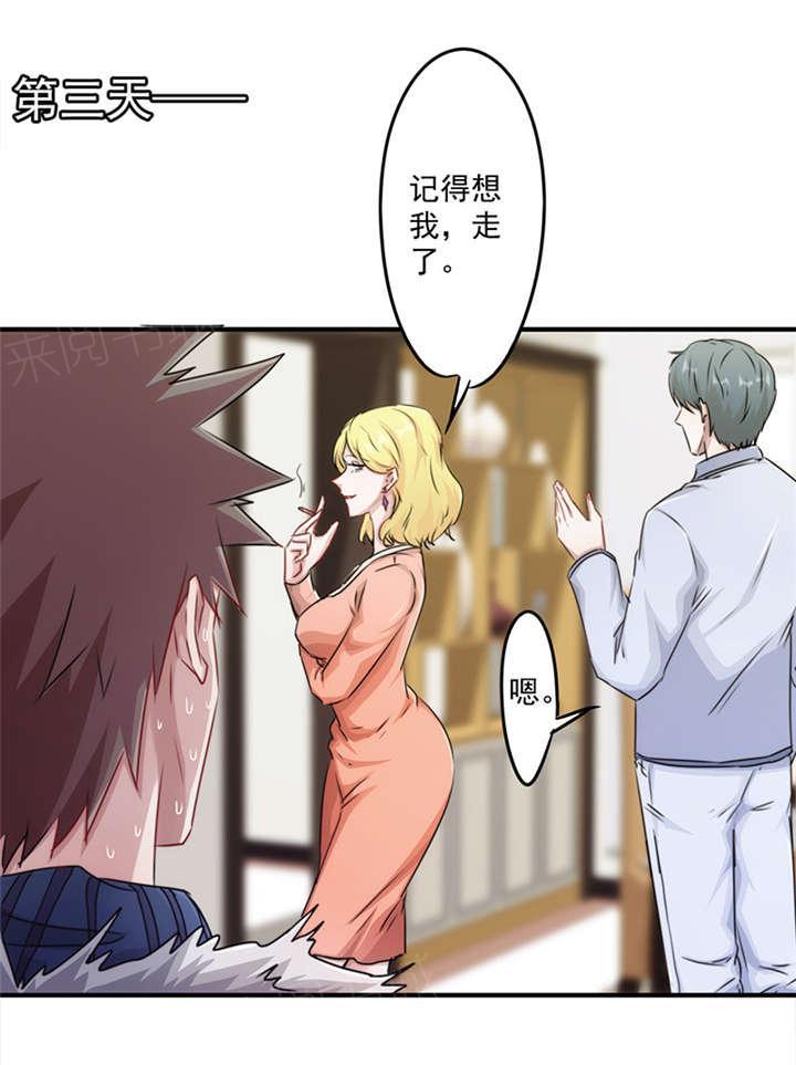 第148话19