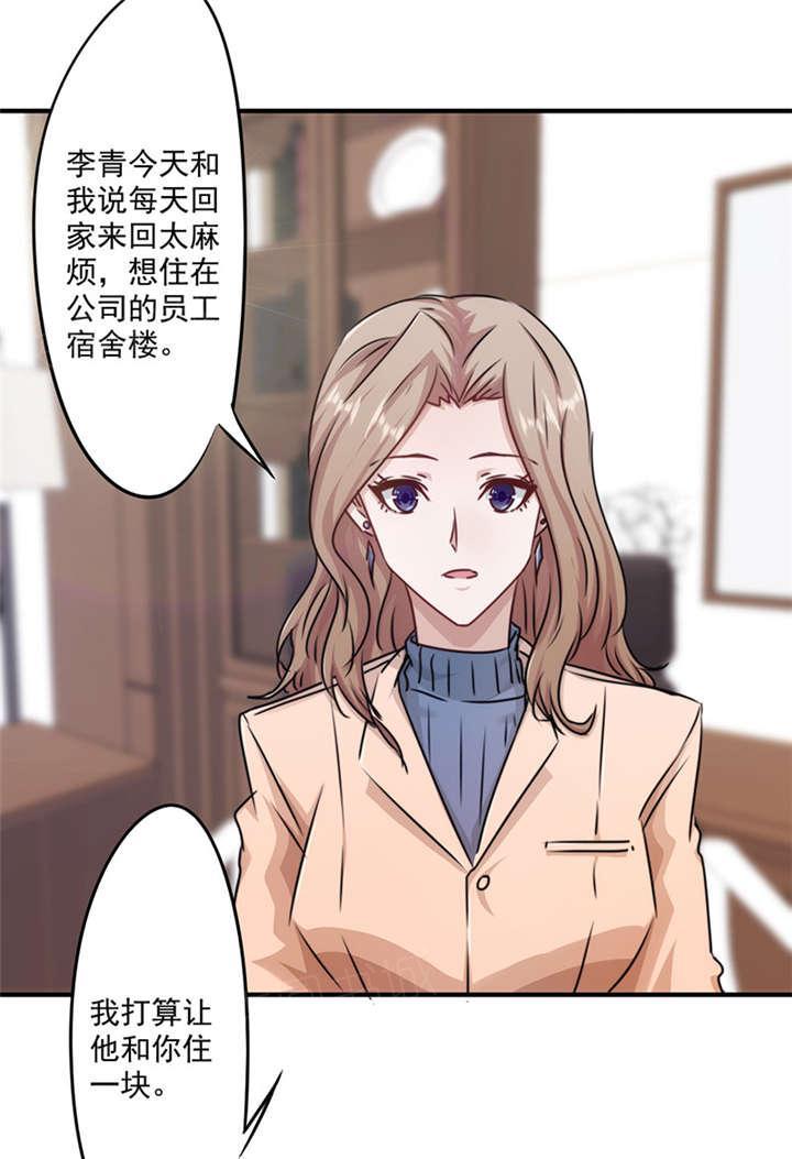 第148话3