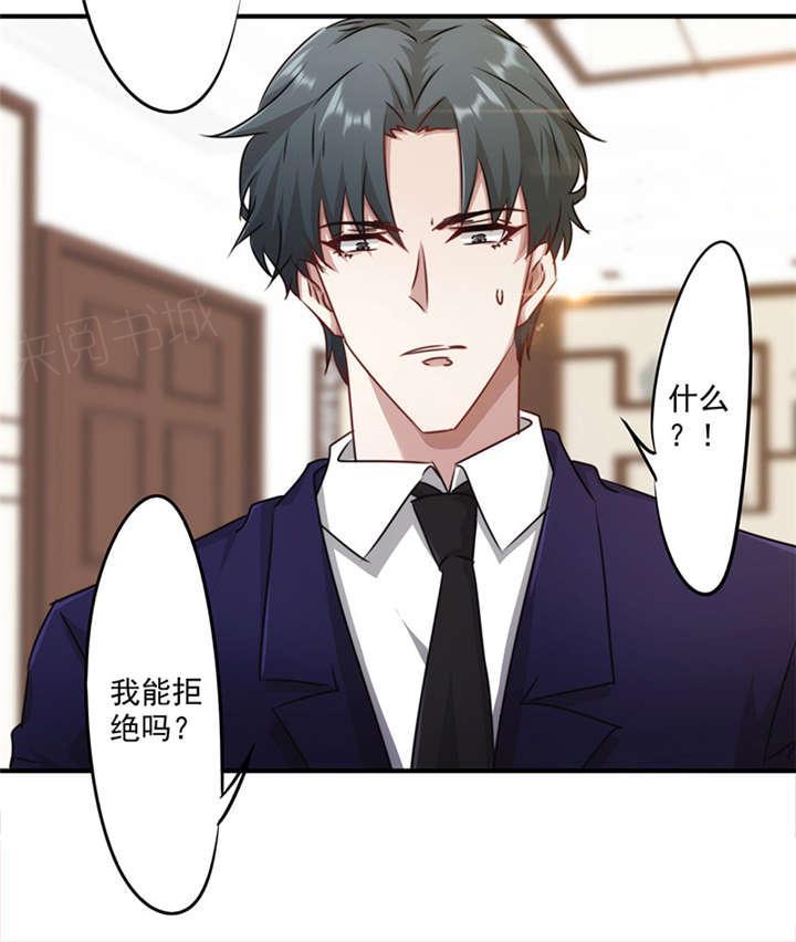 第148话4